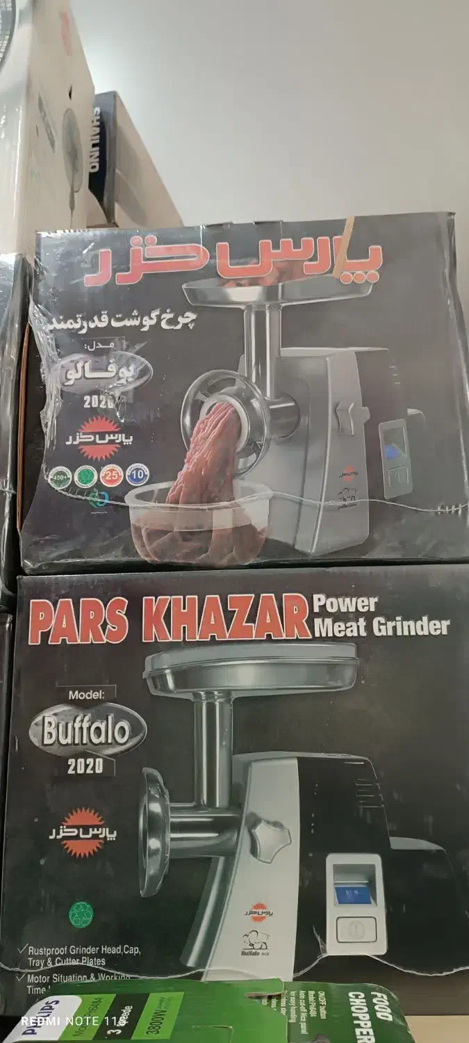 چرخ گوشت بوفالو|خردکن، آسیاب، غذاساز|نسیمشهر, |دیوار