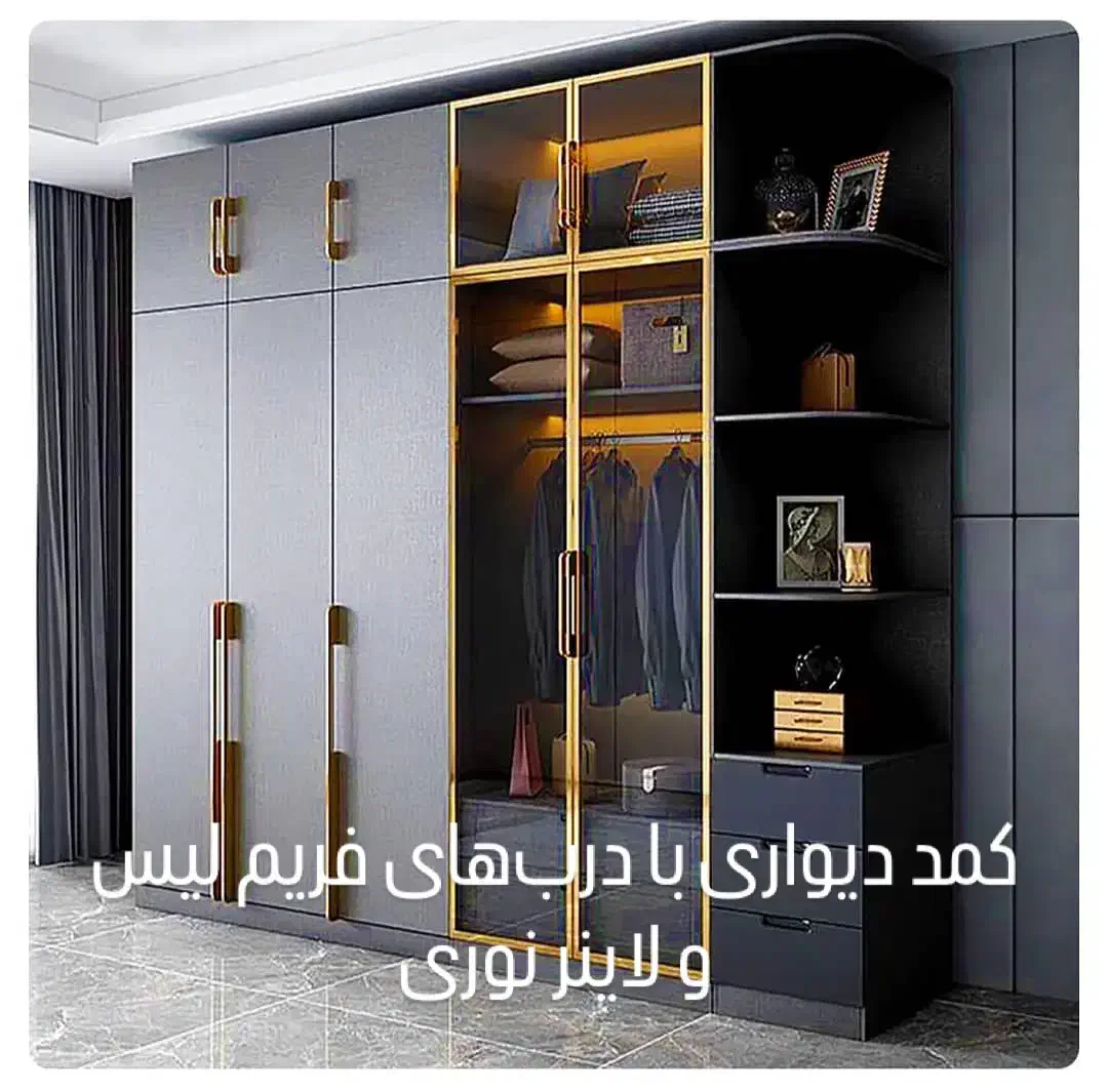 دکوراسیون اینجا چوب|بوفه، ویترین، کنسول|آران و بیدگل, |دیوار