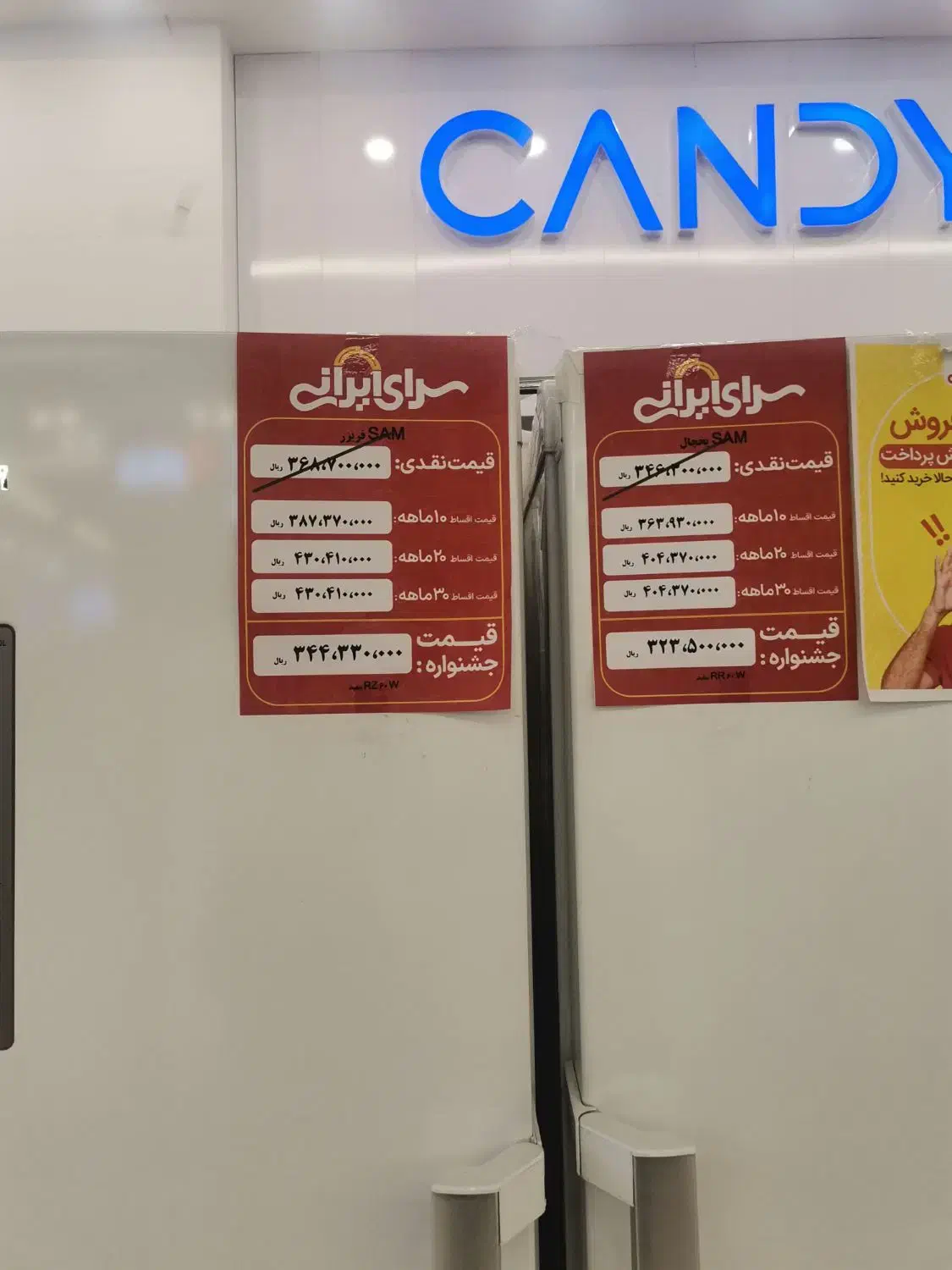 یخچال فریزر دوقلو سام رنگ سیلور|یخچال و فریزر|دزفول, |دیوار