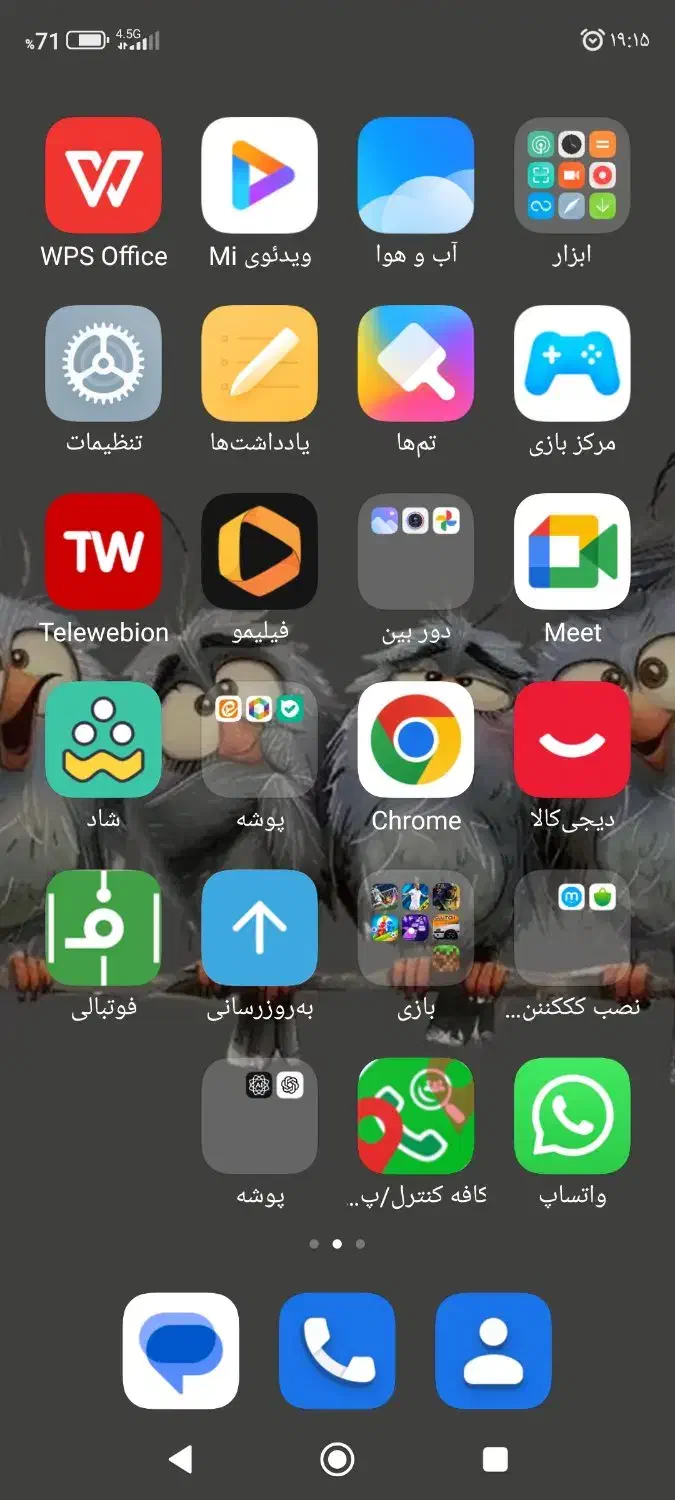 گوشی نوت۹s|موبایل|تهران, خزانه|دیوار