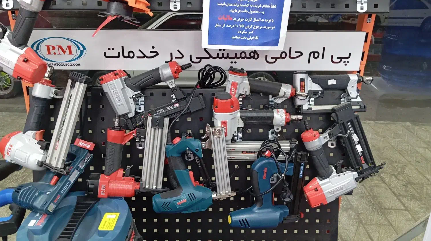 میخکوب منگنه کوب اسکا جیت کره میخ چاشنی برقی بادی|ابزارآلات|قم, بنیاد|دیوار