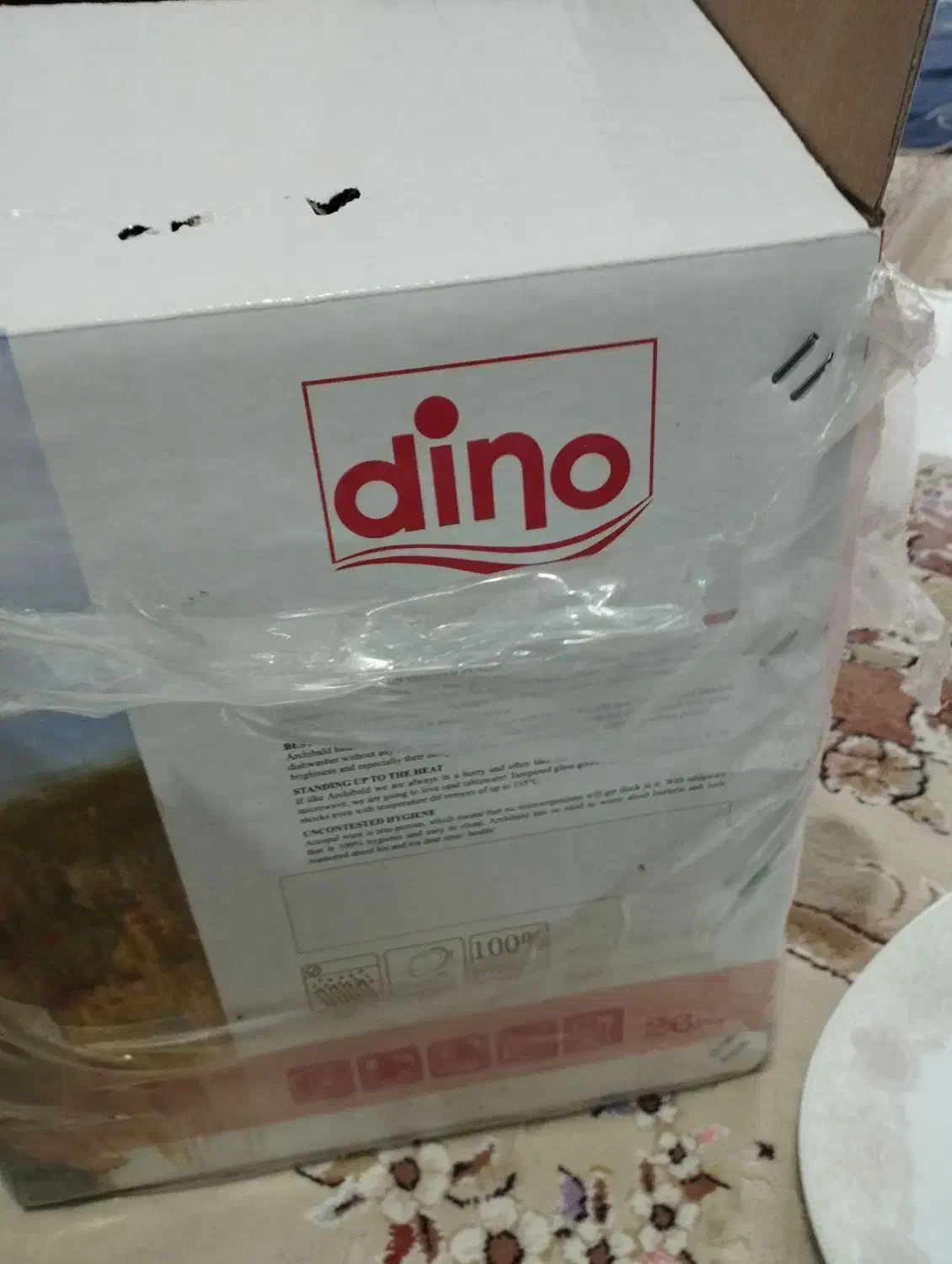 آرکوپال|ظروف سرو و پذیرایی|کوهدشت, |دیوار