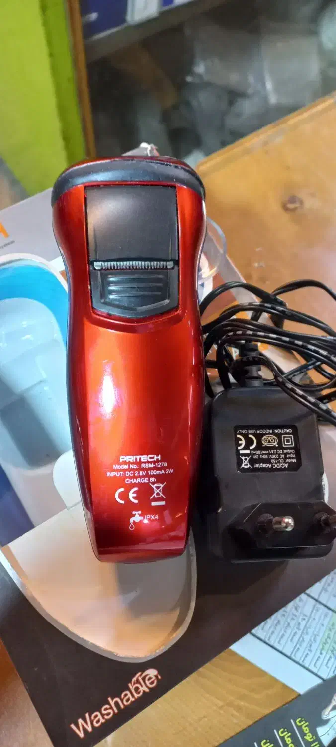 ماشین ریش تراش|آرایشی، بهداشتی، درمانی|گرگان, |دیوار