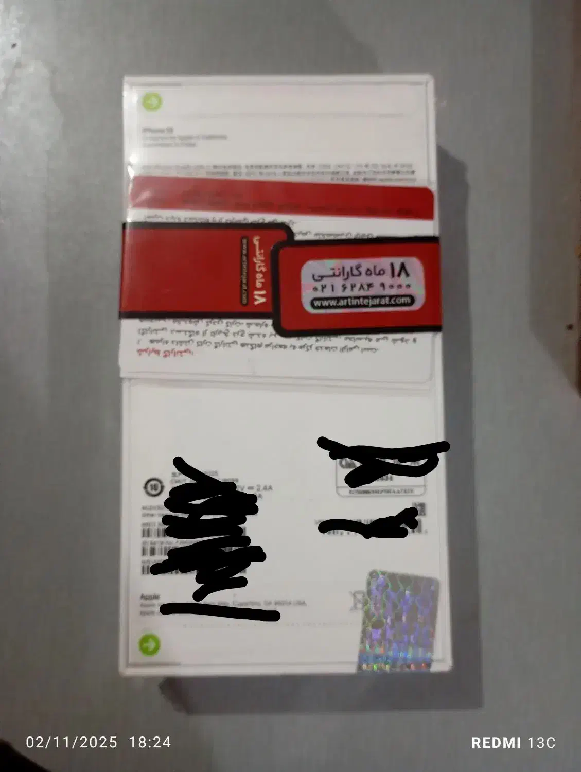 گوشی آیفون ۱۳ نرمال|موبایل|مشگین شهر, |دیوار