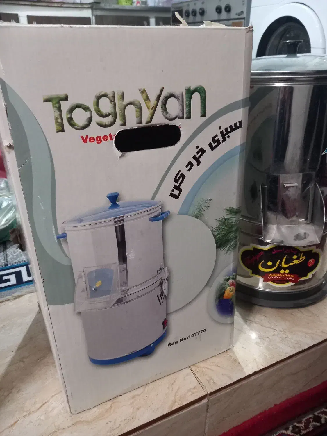 سبزی خردکن درحدنو|خردکن، آسیاب، غذاساز|مشهد, طبرسی شمالی|دیوار