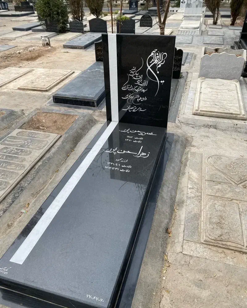 سنگ مزارسنگ قبر|خدمات پیشه و مهارت|ری, علایین|دیوار