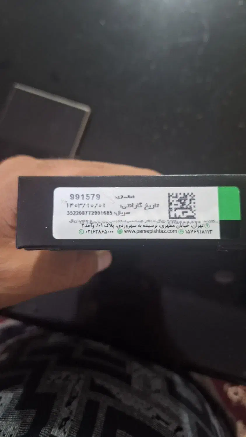S24 ultra|موبایل|کرمانشاه, |دیوار