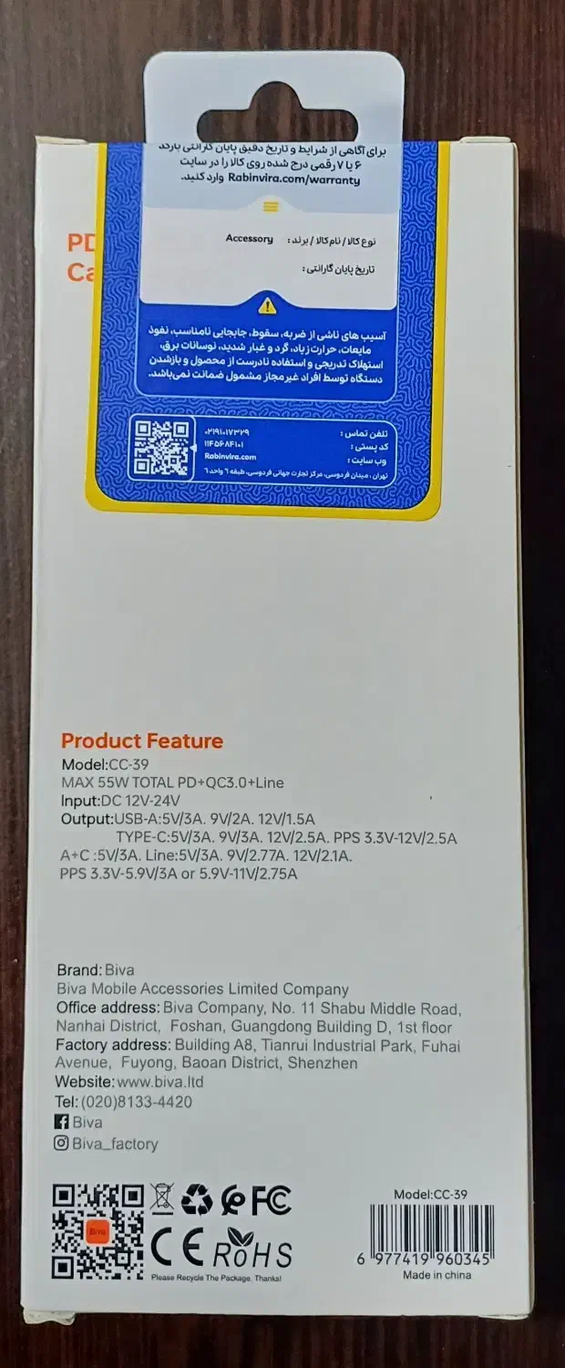 شارژر فندک پلمپ با گارانتی و ۵۵وات همراه کابل|لوازم جانبی موبایل و تبلت|اصفهان, ملک‌شهر|دیوار