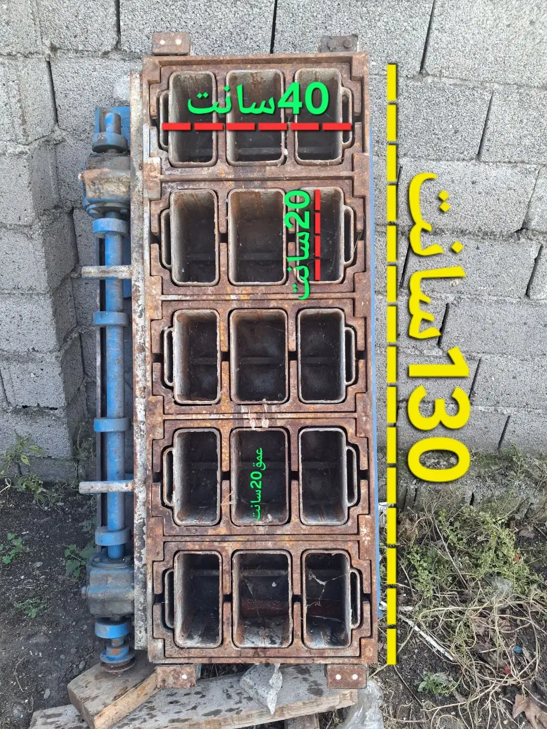 قالب بلوک سقفی نونصف قیمت|ماشینآلات صنعتی|رشت, گیل|دیوار