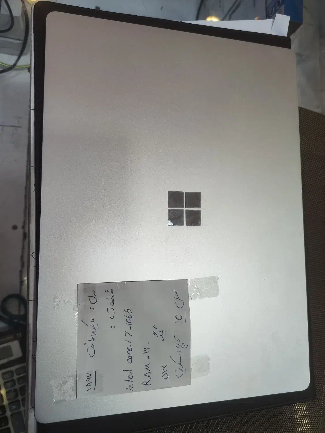 لب تاب مایکروسافت|رایانه همراه|مشهد, سراب|دیوار