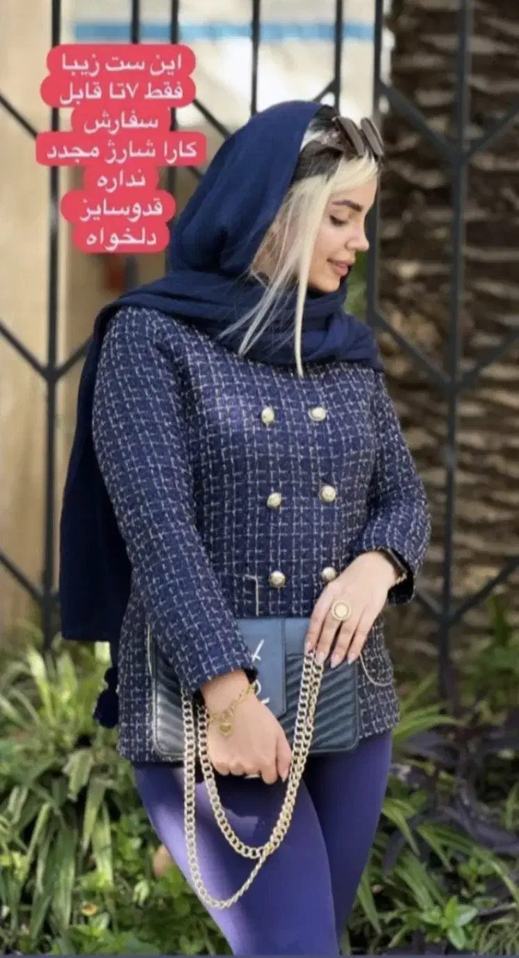 حراج لباس مجلسی شیک|لباس|بندر گناوه, |دیوار