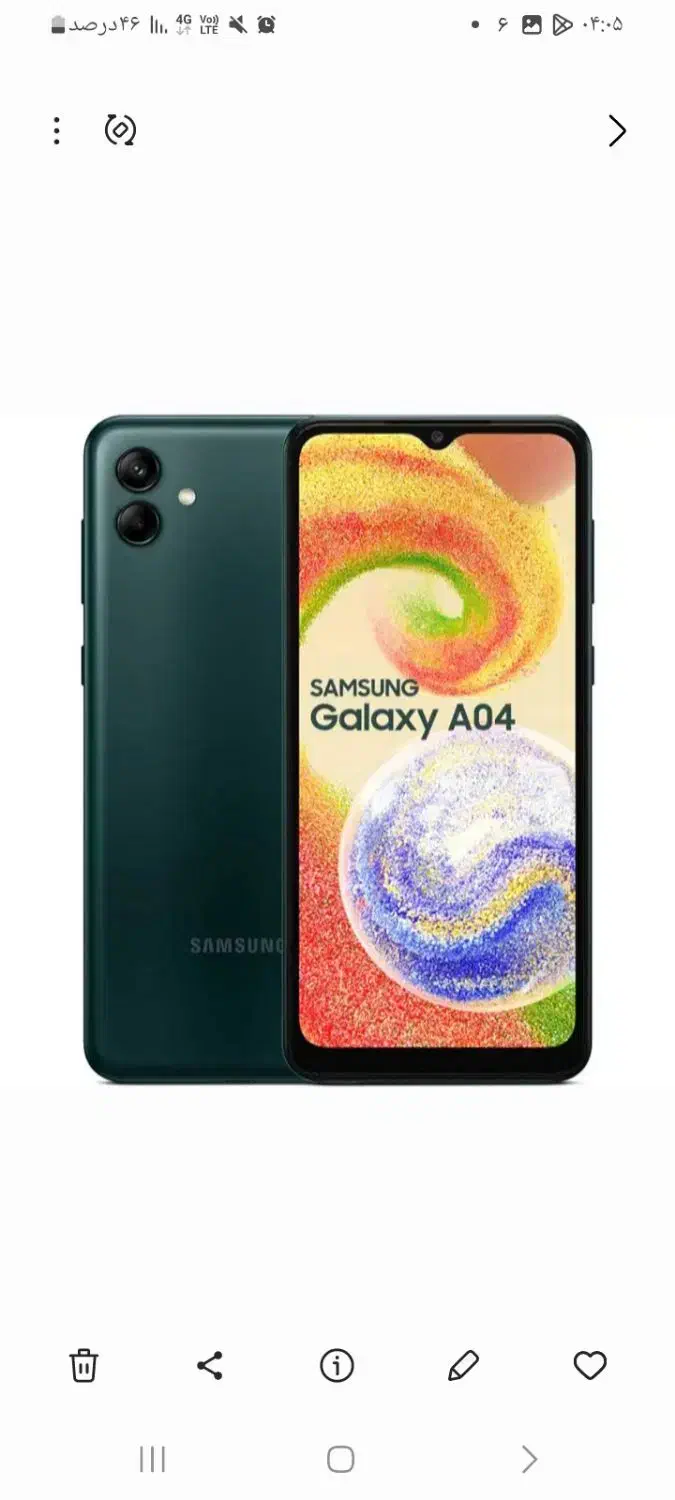 موبایل a04e|موبایل|شیروان (خراسان), |دیوار