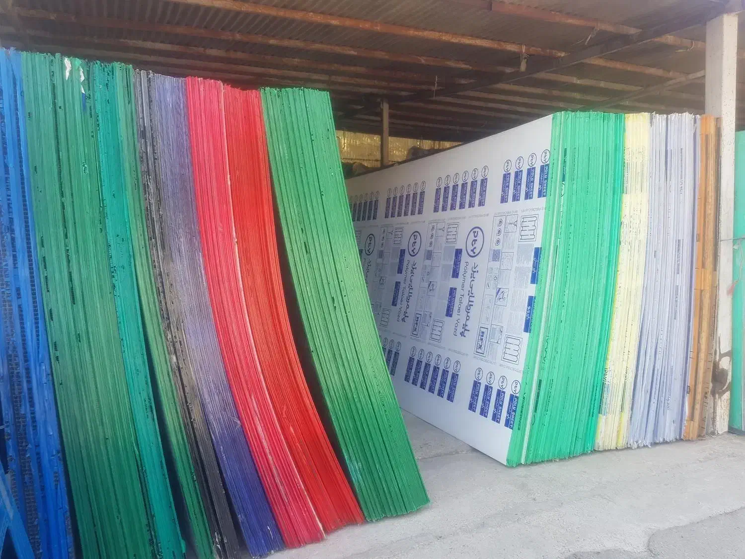 ماربل شیت-پلی کربنات-پشمسنگ-فایبرگلاس-ایرانیت|مصالح و تجهیزات ساختمان|تهران, نارمک جنوبی|دیوار