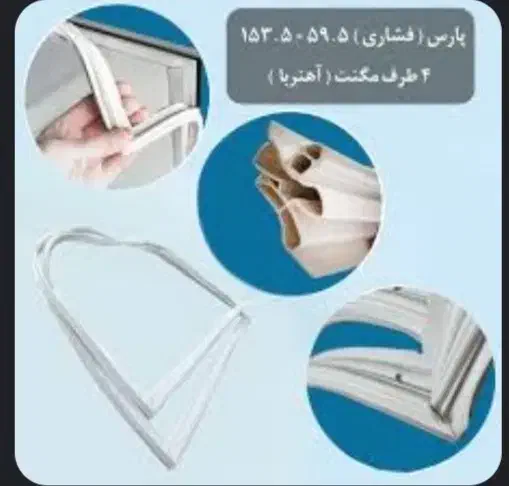 تعمیریخچال شارژگازتعویض نواریخچال۲۴ساعته کل مشهد|خدمات پیشه و مهارت|مشهد, ایثارگران|دیوار