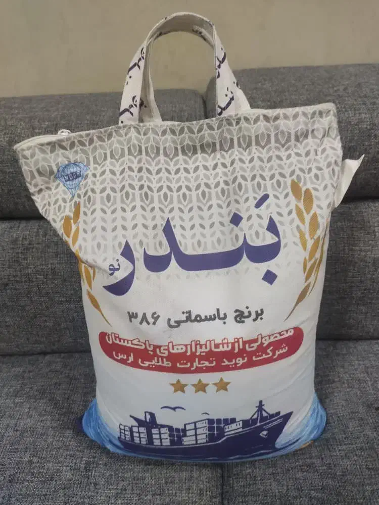 انواع برنج خارجی و ایرانی|خوردنی و آشامیدنی|نسیم‌شهر, |دیوار