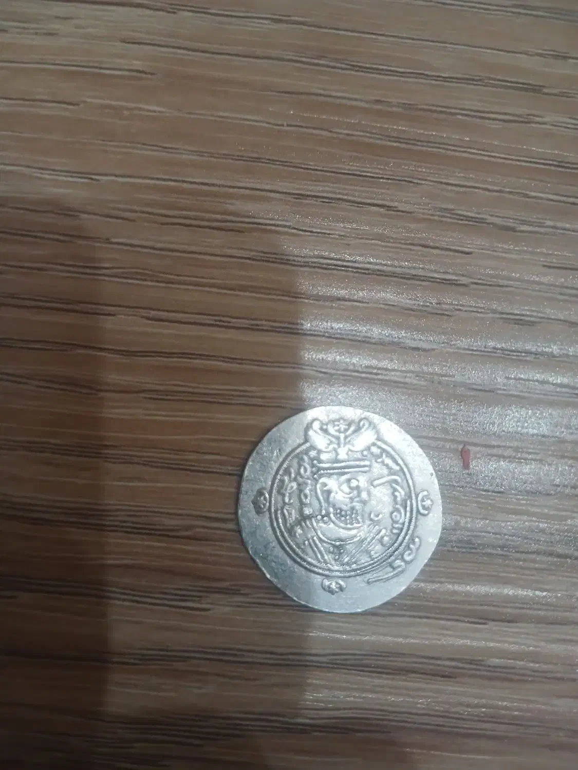 سکه نفره|کلکسیون سکه، تمبر، اسکناس|اردبیل, |دیوار