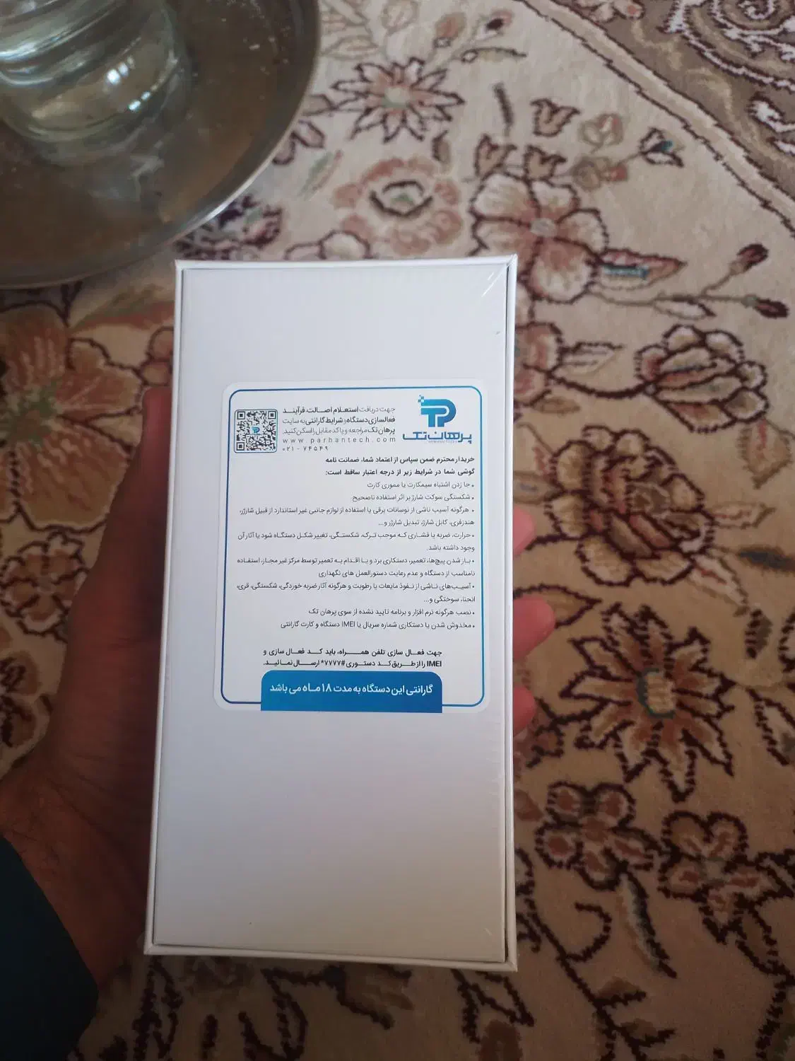 note 14 pro  پلمپ|موبایل|لردگان, |دیوار