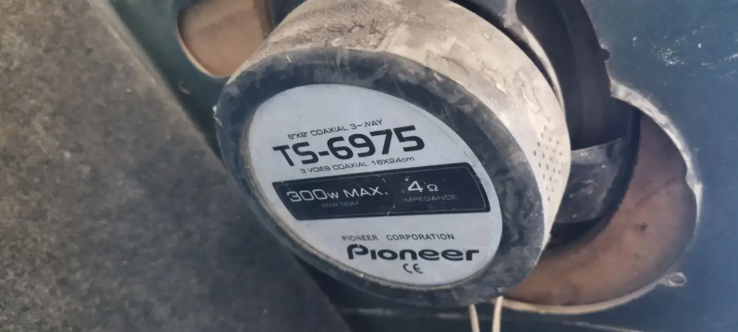 باند پایونر اصل|صوتی و تصویری|بیستون, |دیوار