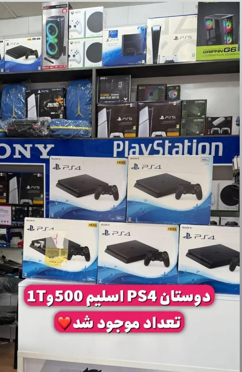 فروش PS4  اسلیم|کنسول، بازی ویدئویی و آنلاین|بوشهر, |دیوار
