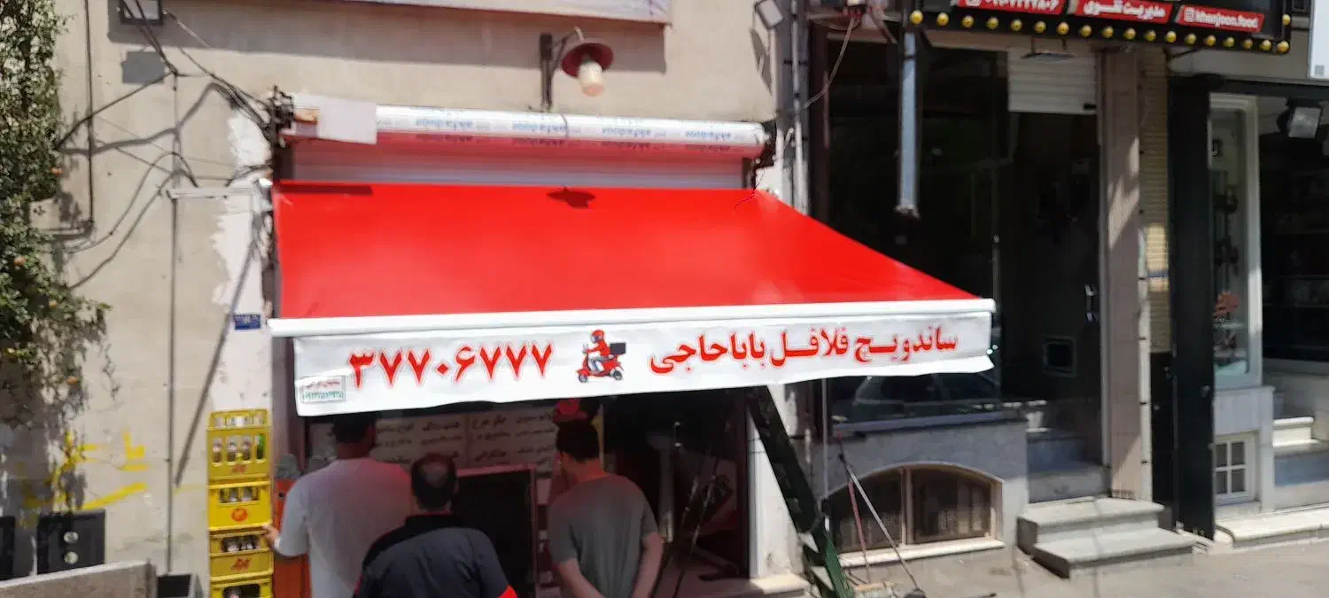 سایبان دست دوم و نو ماشین مغازه بالکن حیاط|فروشگاه و مغازه|قم, سالاریه|دیوار