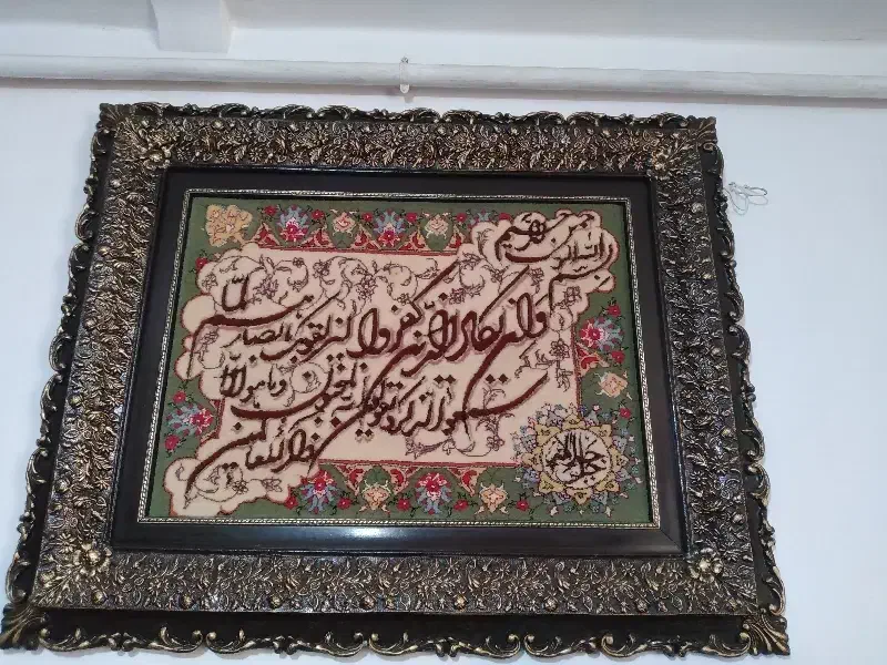 تابلو فرش|تابلو فرش|قم, ولیعصر|دیوار