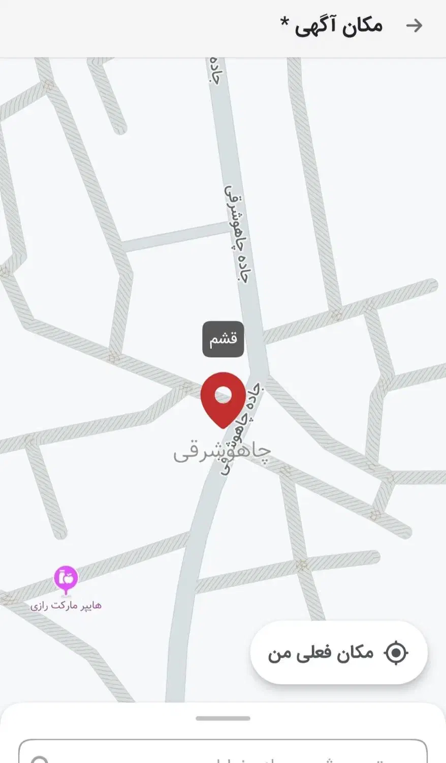 یک قطعه زمین لب دریای چاهو شرقی|فروش زمین و ملک کلنگی|قشم, |دیوار