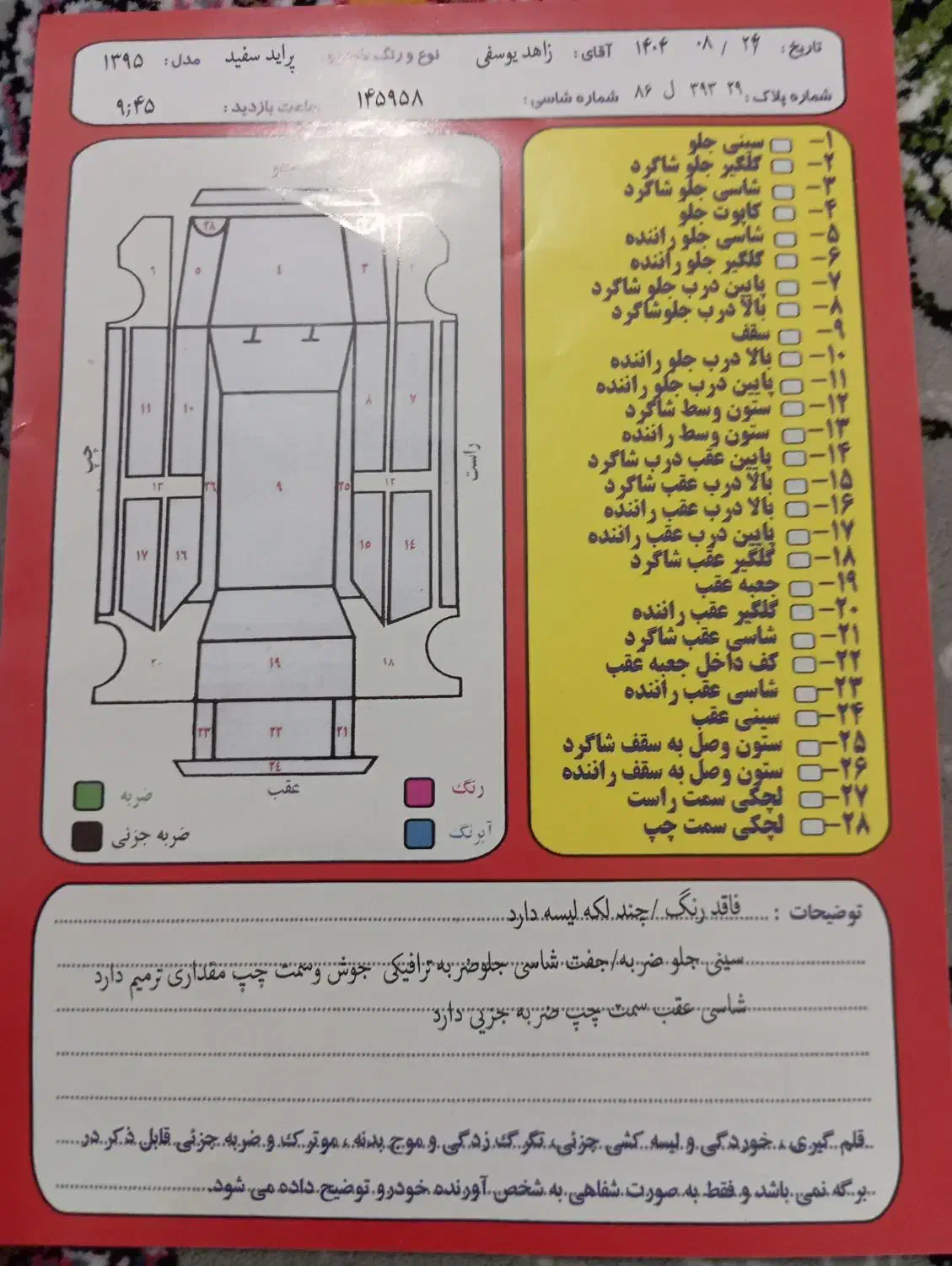 پراید دوگانه سوزکارخانه|خودرو سواری و وانت|جوانرود, |دیوار