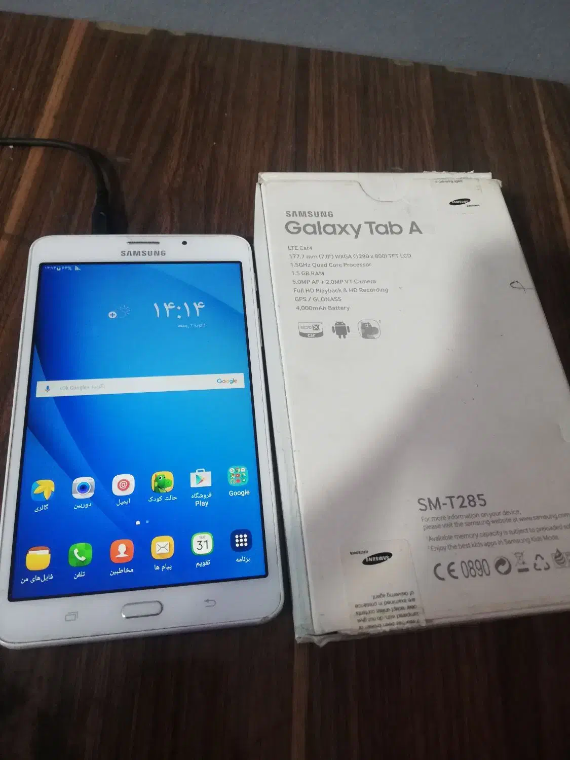 تبلت سامسونگ|تبلت|مشهد, کشف|دیوار