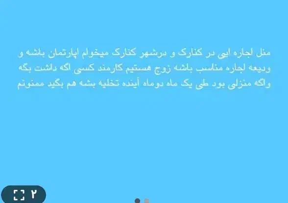وسیل عکس دو|فرش|چابهار, |دیوار