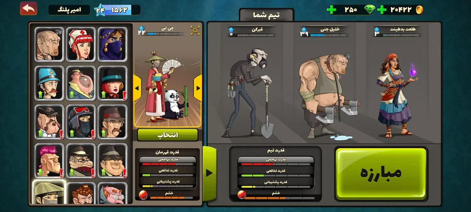 معامله با اک فری فایر|کنسول، بازی ویدئویی و آنلاین|جیرفت, |دیوار