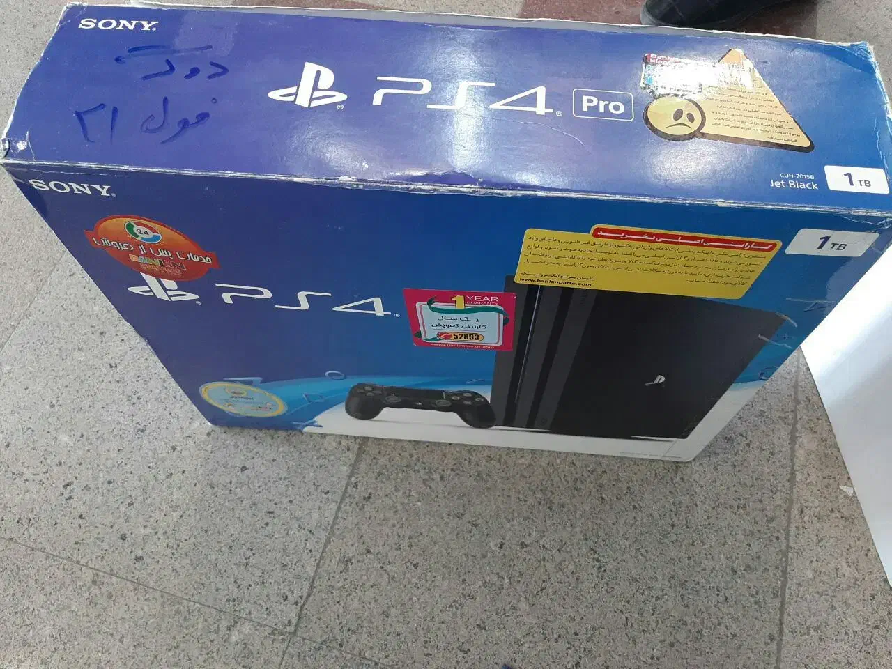 ps4 اسلیم کپی خور مدل ۲۲۱۶|کنسول، بازی ویدئویی و آنلاین|سنندج, |دیوار