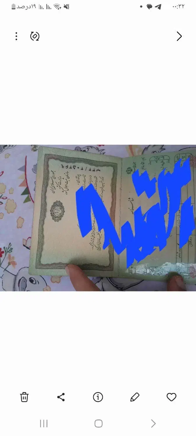 کارت ملی گم شده|اشیا|سنندج, |دیوار