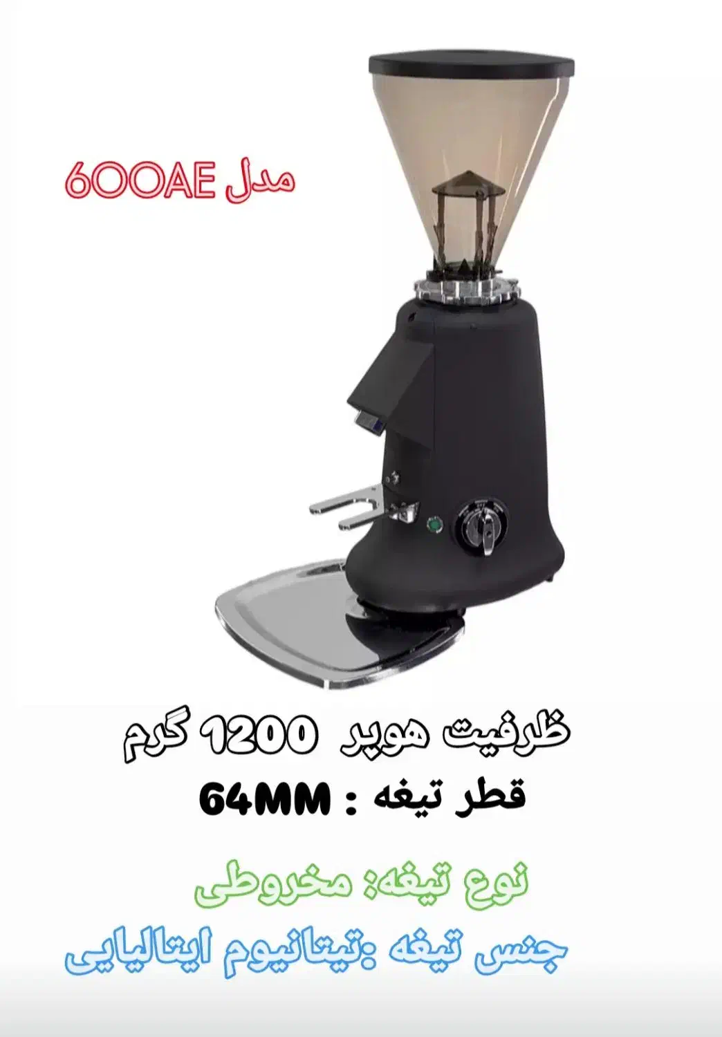 آسیاب قهوه  اسیاب قهوه گرایندر  تجهیزات کافه|کافی‌شاپ و رستوران|رشت, منظریه|دیوار