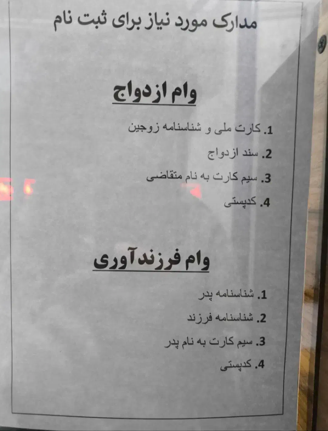 اخذ پروانه کسب/تا سایت بسته نشده بگیر|خدمات مالی، حسابداری، بیمه|ارومیه, |دیوار