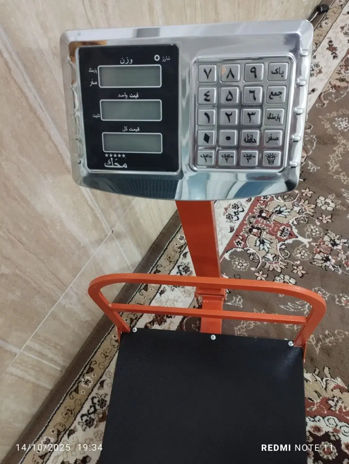 ترازو|عمده‌فروشی|سرپل ذهاب, |دیوار