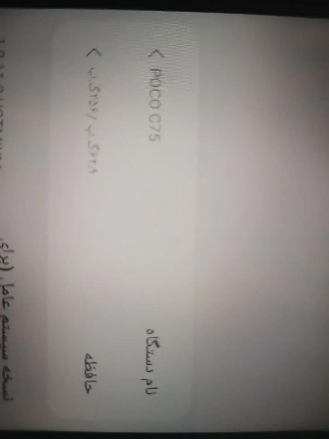 گوشی نوی نو|موبایل|خمینیشهر, |دیوار