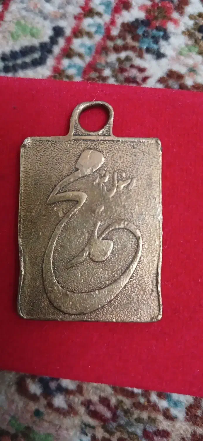 گردنی برنزی|کلکسیون اشیاء عتیقه|تهران, تهرانپارس جنوبی|دیوار