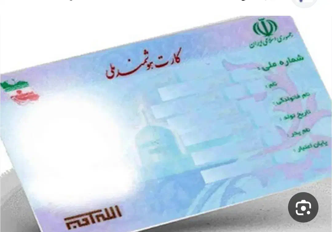 مدارک گمشده|اشیا|ایلام, |دیوار