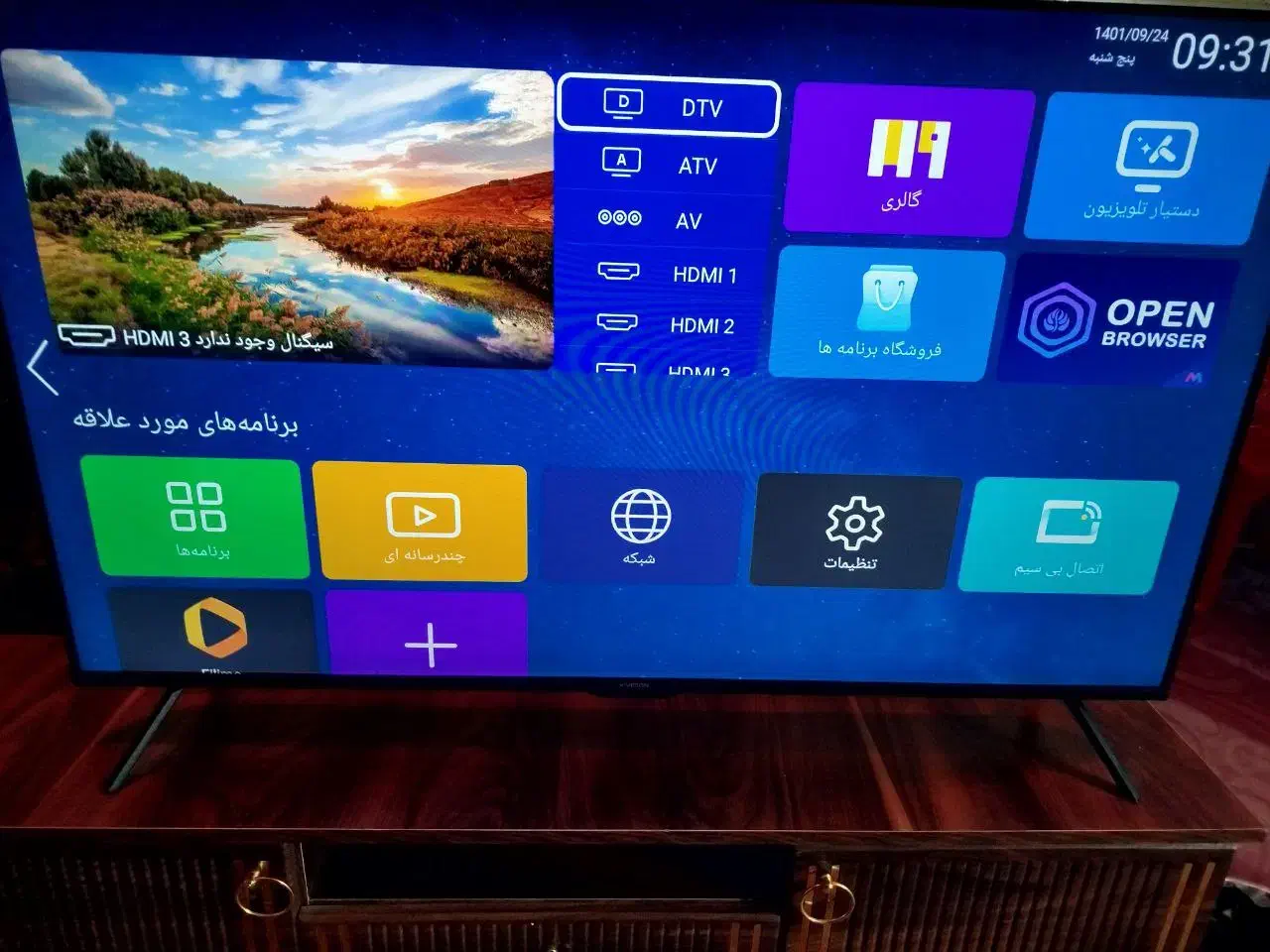 تلوزیون۵۰اینچ ایکس ویژن|تلویزیون و پروژکتور|پیر بکران, |دیوار