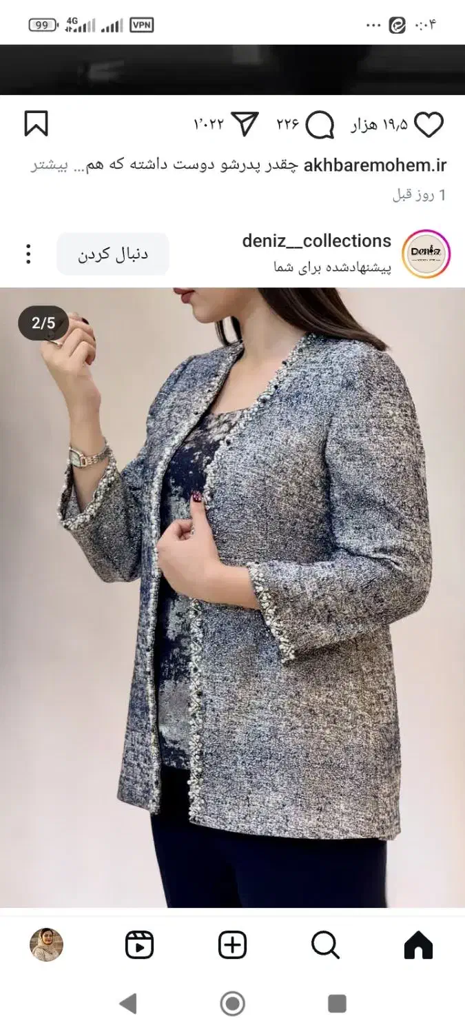 لباس زنانه|لباس|قشم, |دیوار