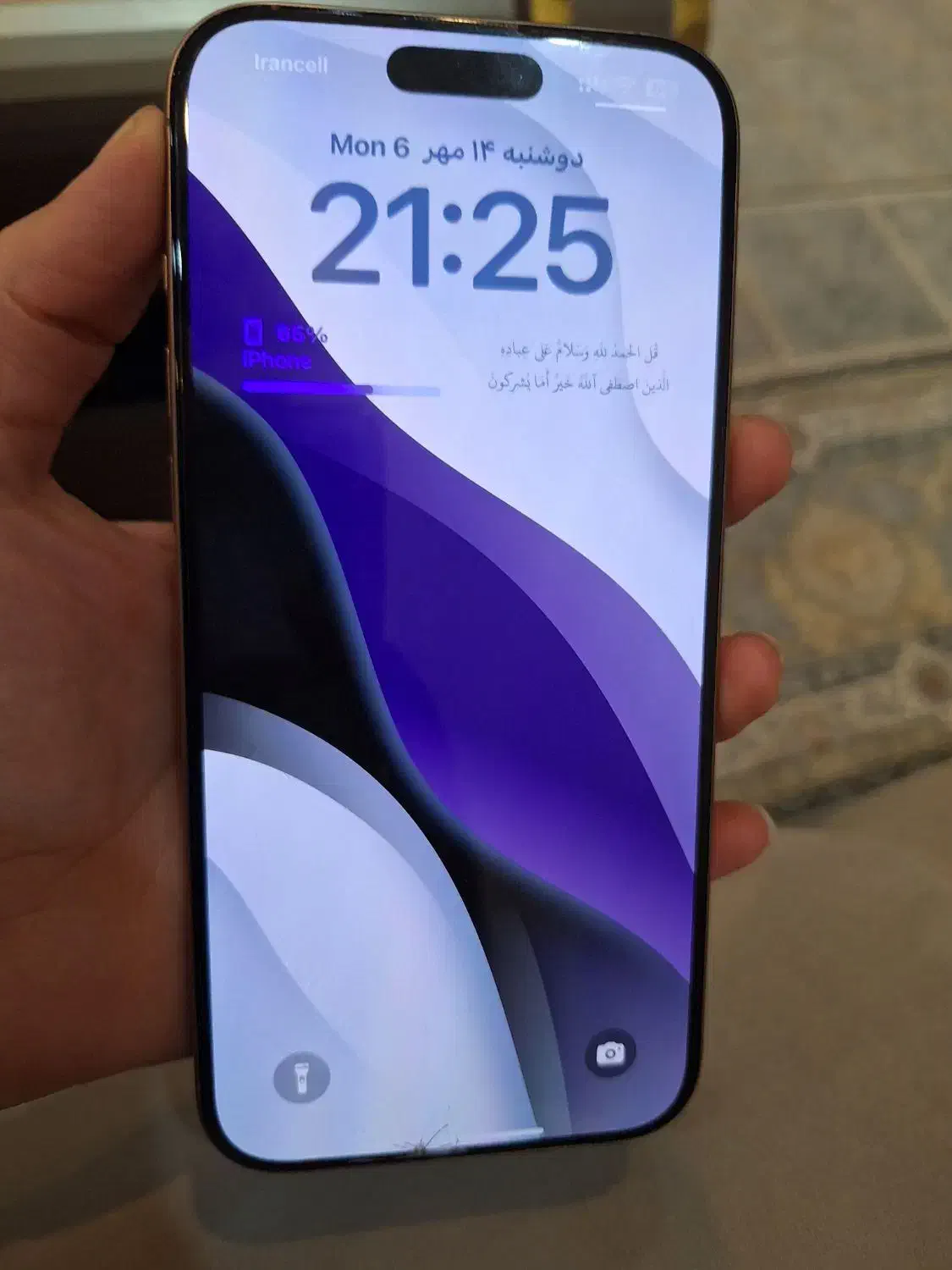 Iphone 16 pro max|موبایل|تهران, کیانشهر|دیوار