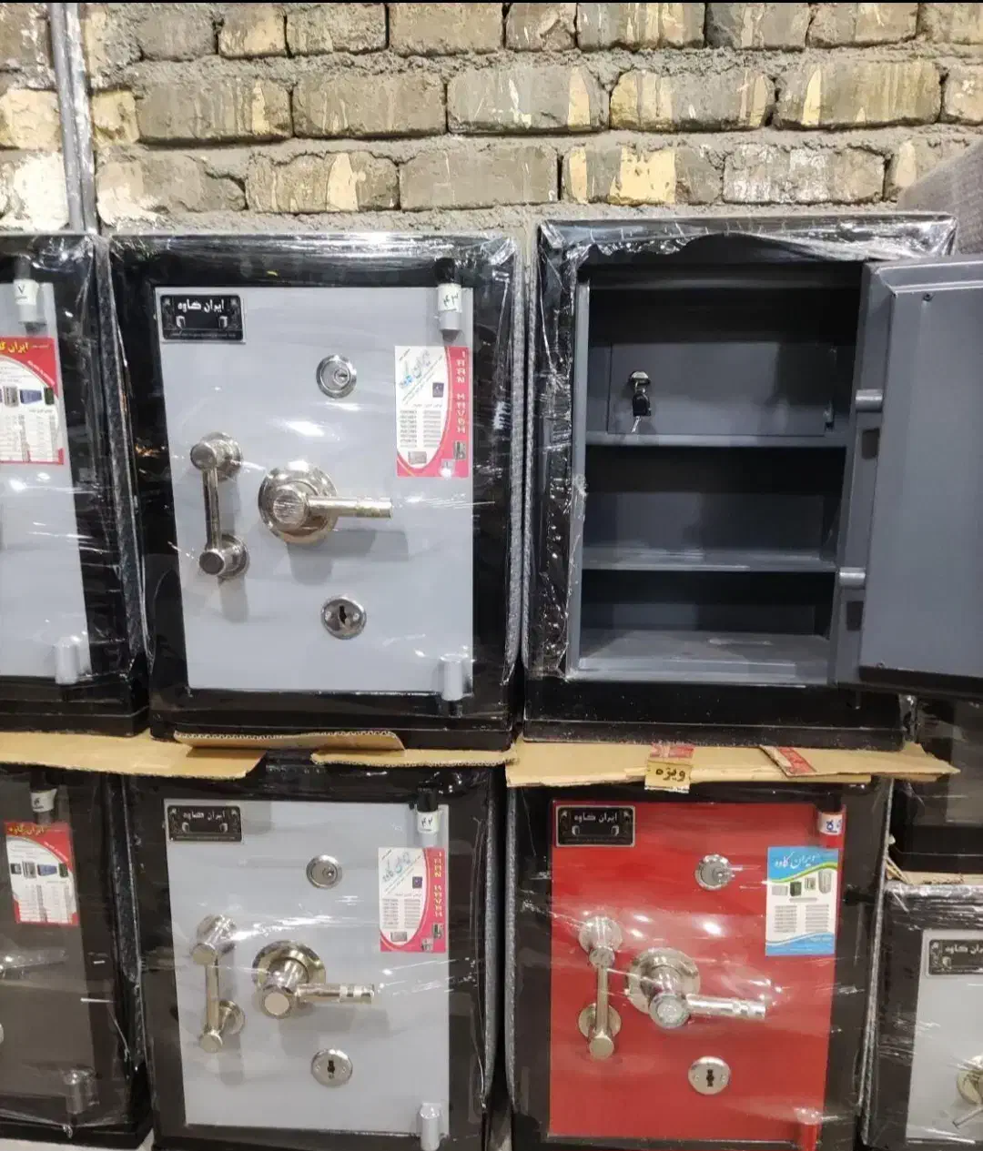 گاوصندوق گرمی|ابزارآلات|گرمی, |دیوار