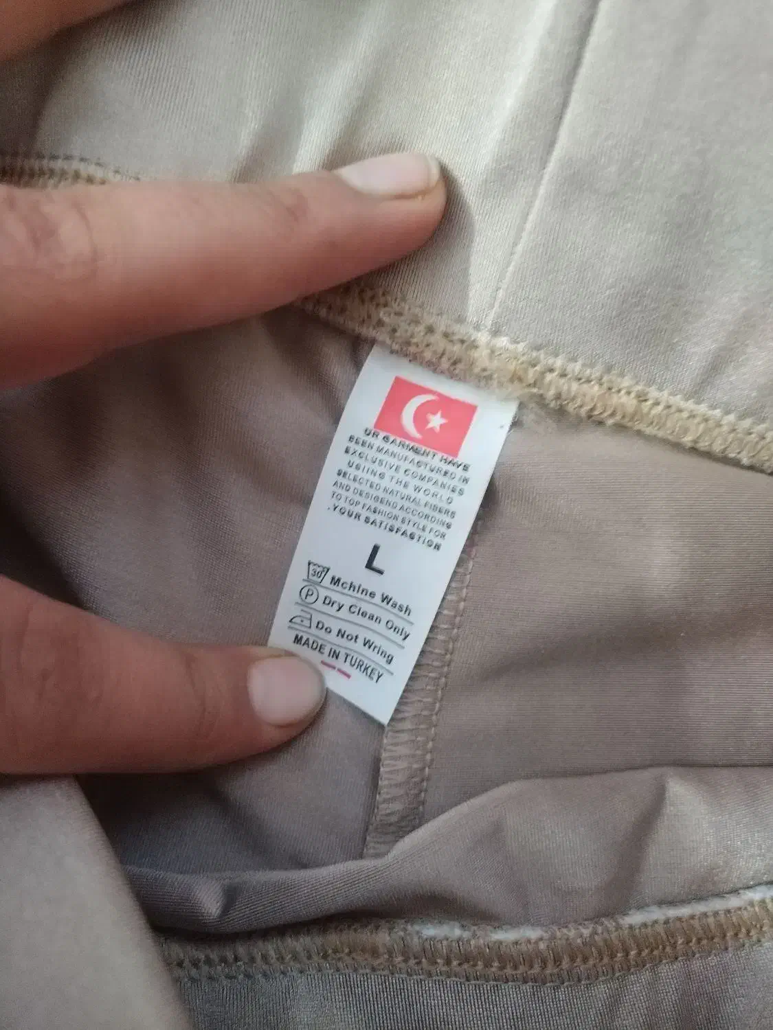 لگ شاین ترک|لباس|مرند, |دیوار