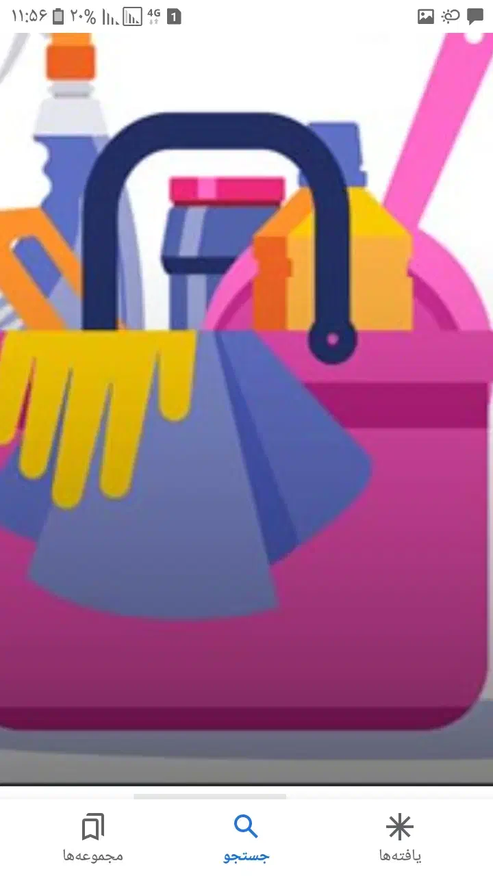 خدمات نظافتی نوری زاده بابهترین کیفیت و قیمت مناسب|خدمات نظافت|تربتحیدریه, آسایش|دیوار