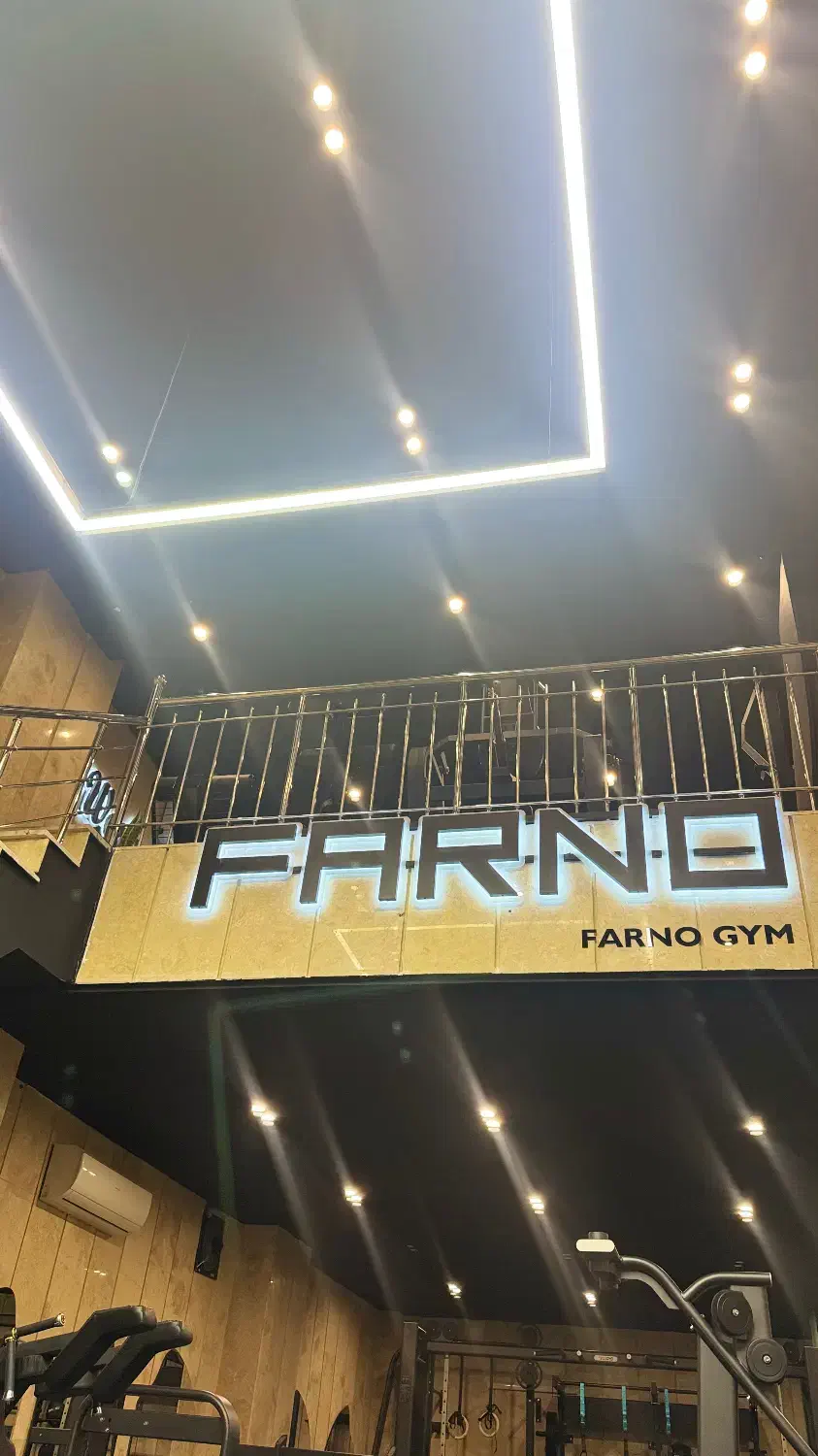 استخدام نیروی خدماتی خانم|استخدام سرایداری و نظافت|اسلامشهر, شهرک واوان|دیوار