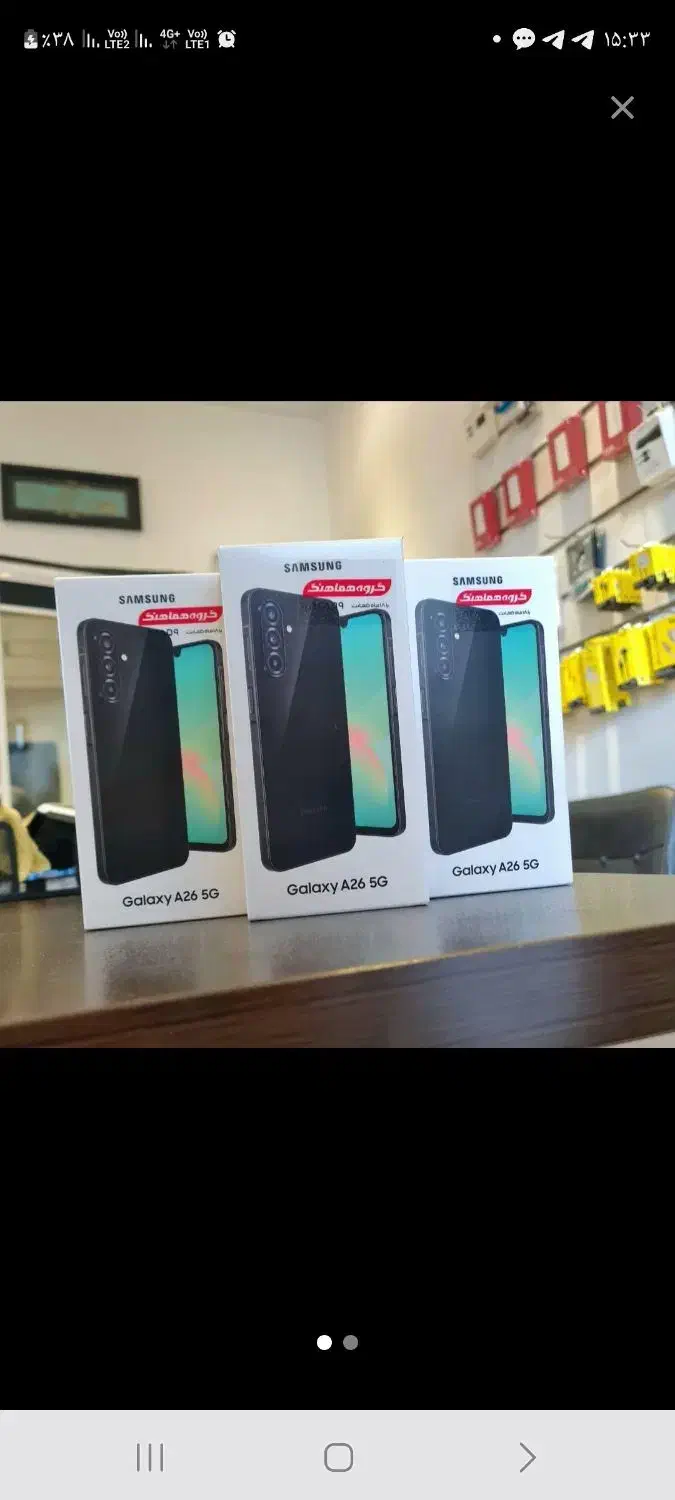 سامسونگ A26حافظه 128گیگابایت ویتنام|موبایل|تهران, نیروی هوایی (پیروزی)|دیوار