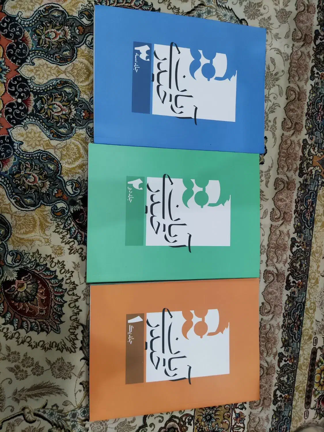 جزوه آریان حیدری|کتاب و مجله آموزشی|رشت, منظریه|دیوار