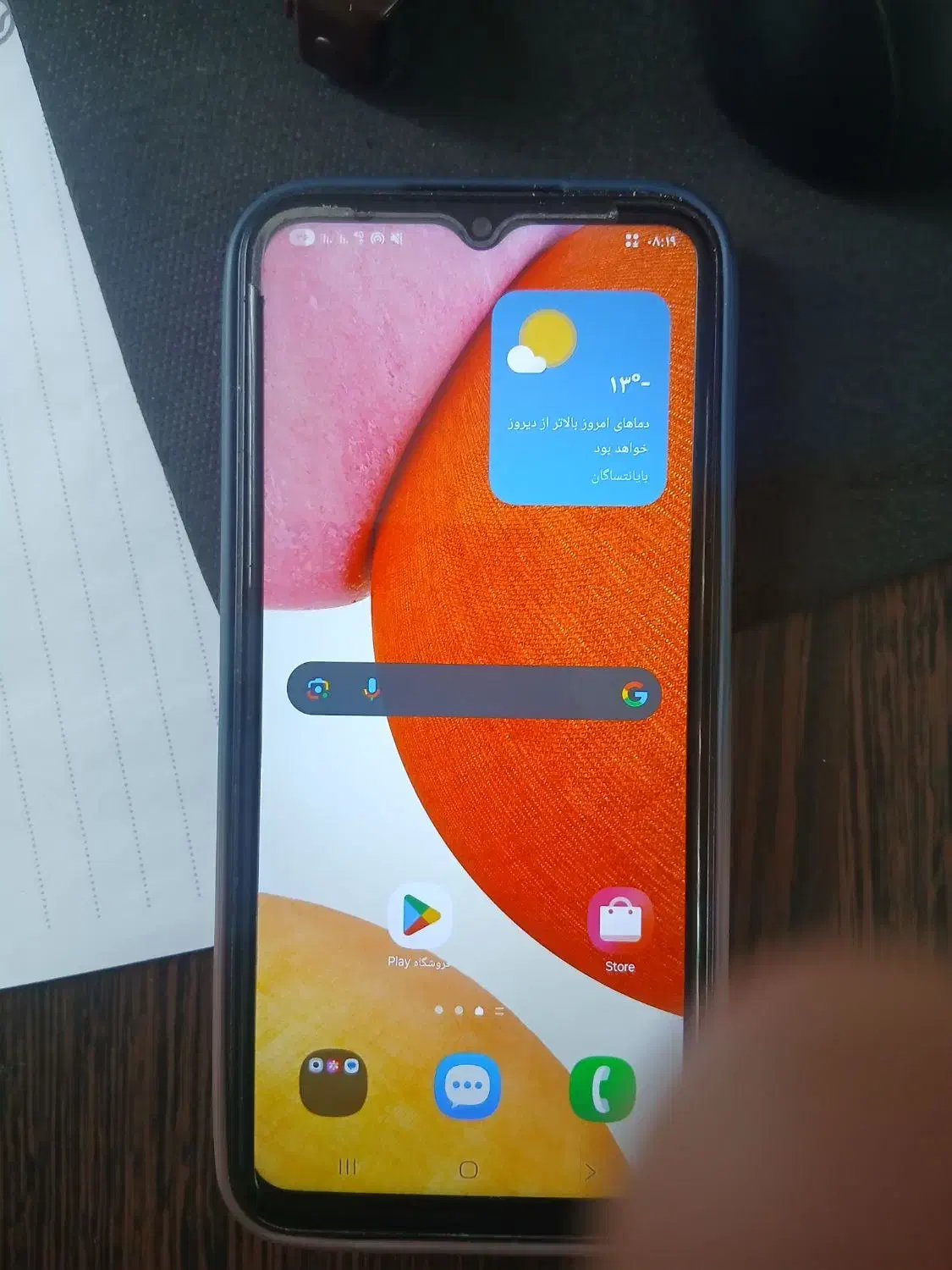 A14|موبایل|ایرانشهر, |دیوار