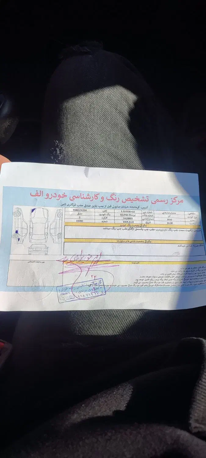 اپتیما ۲۰۱۰|خودرو سواری و وانت|کرمانشاه, |دیوار