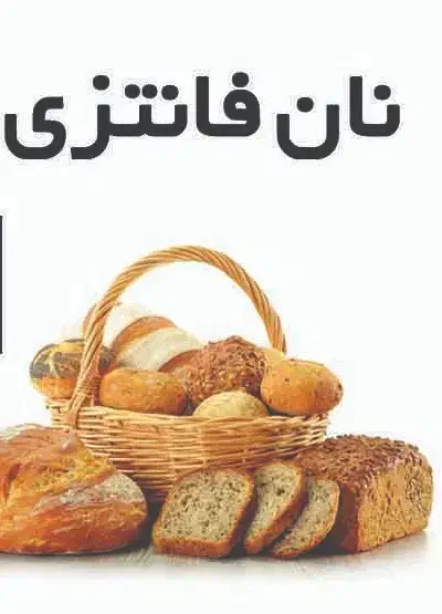 اوستا کار فانتزی|استخدام خدمات فروشگاه و رستوران|ارومیه, |دیوار